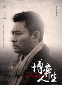 爱恋的阿姨